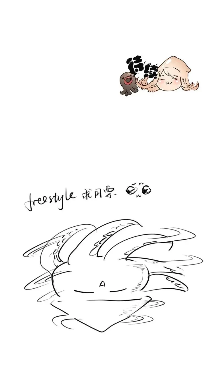Read Help Me! Ancestors! chapter 78 image 28 on Lezhin