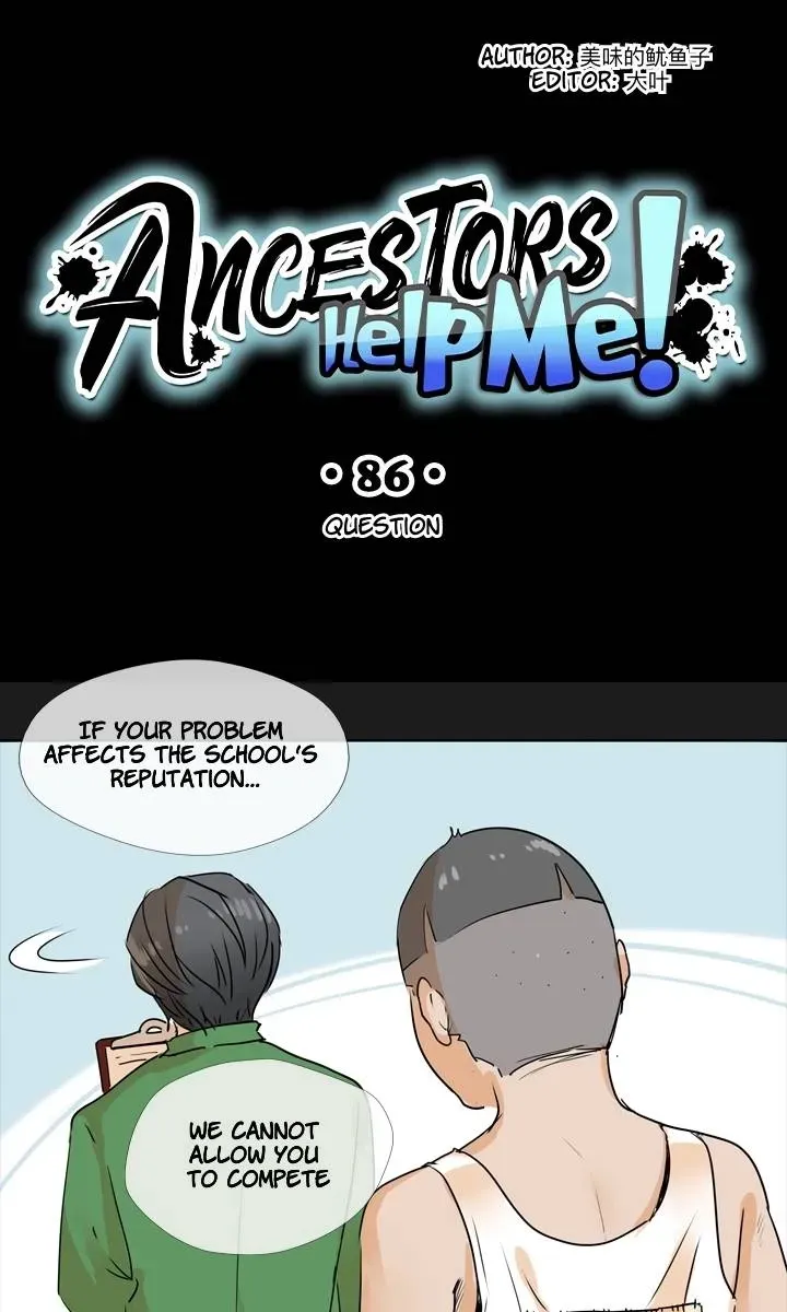 Read Help Me! Ancestors! chapter 86 image 18 on Lezhin