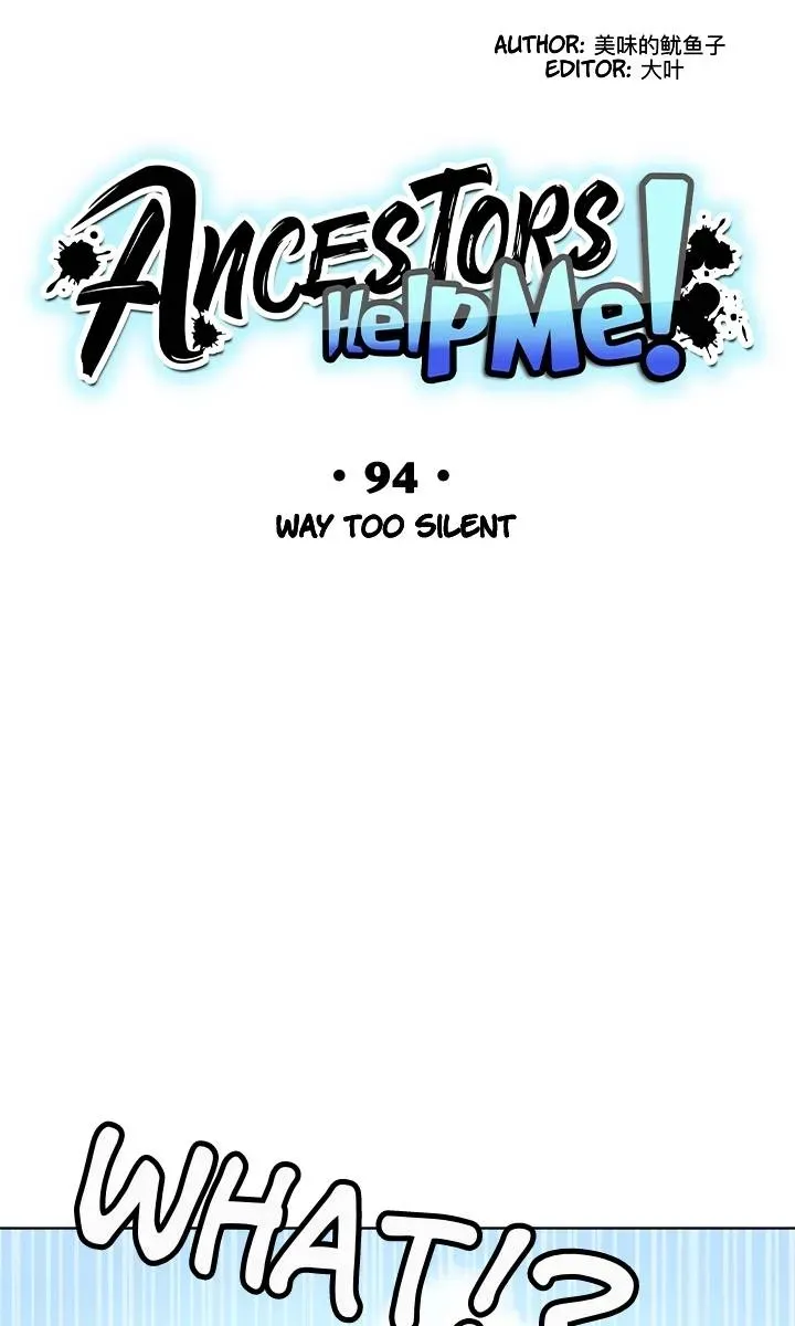 Read Help Me! Ancestors! chapter 94 image 10 on Lezhin