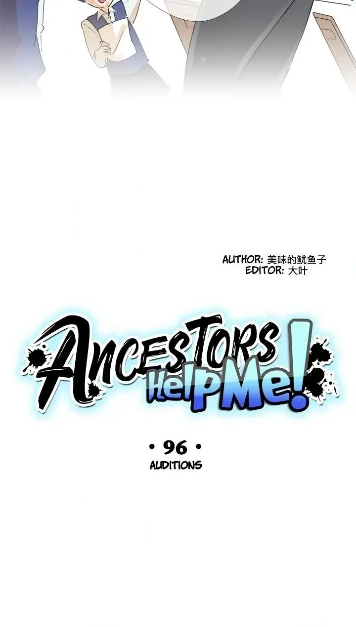 Read Help Me! Ancestors! chapter 96 image 9 on Lezhin
