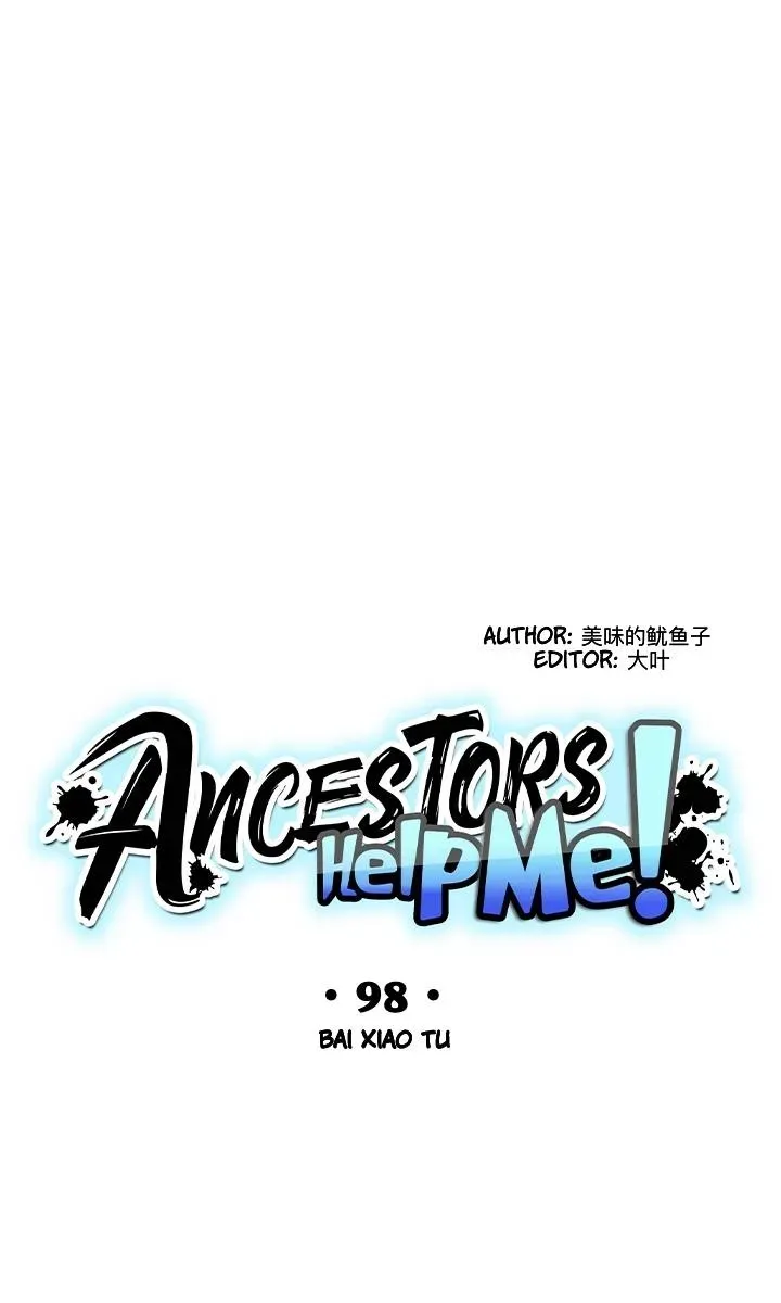 Read Help Me! Ancestors! chapter 98 image 10 on Lezhin