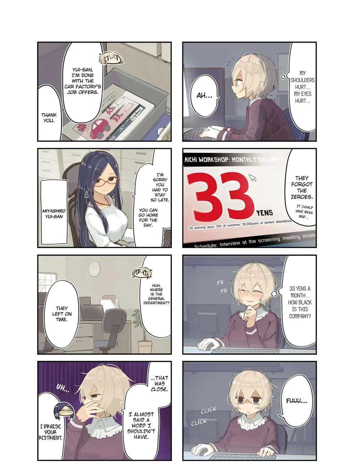 Read Help me Relax, Yui-san chapter 1 image 2 on Lezhin