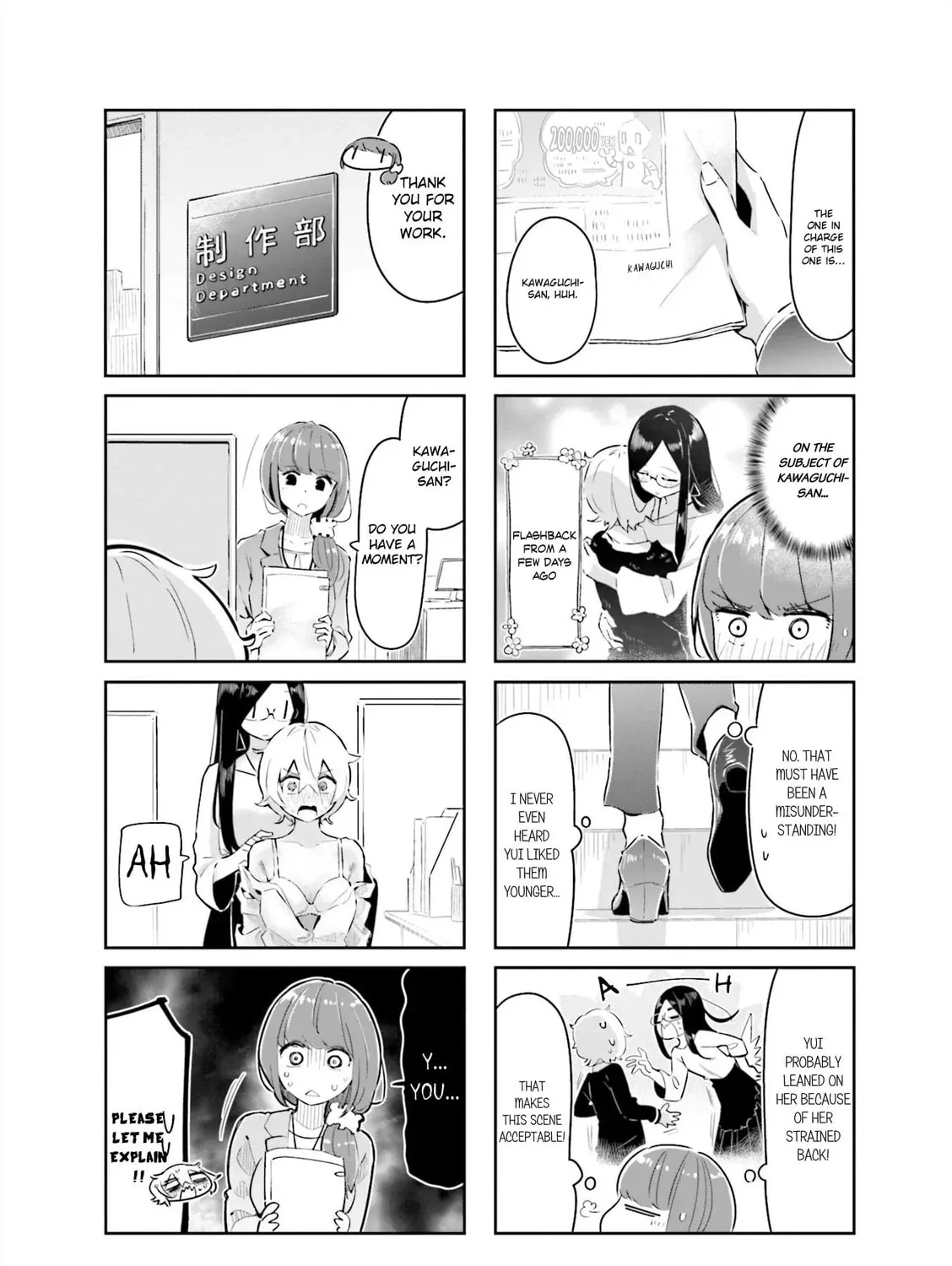 Read Help me Relax, Yui-san chapter 3 image 2 on Lezhin