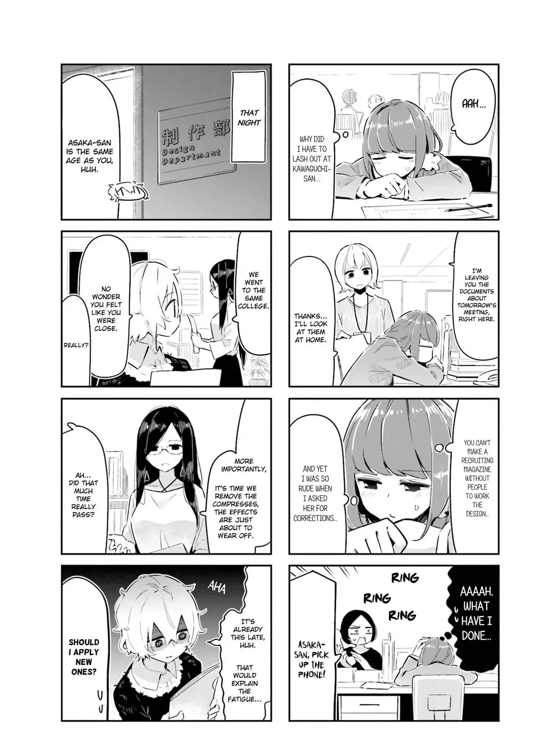 Read Help me Relax, Yui-san chapter 3 image 6 on Lezhin