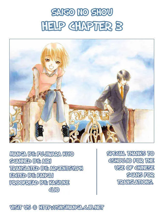Read HELP!! chapter 3 image 1 on Lezhin
