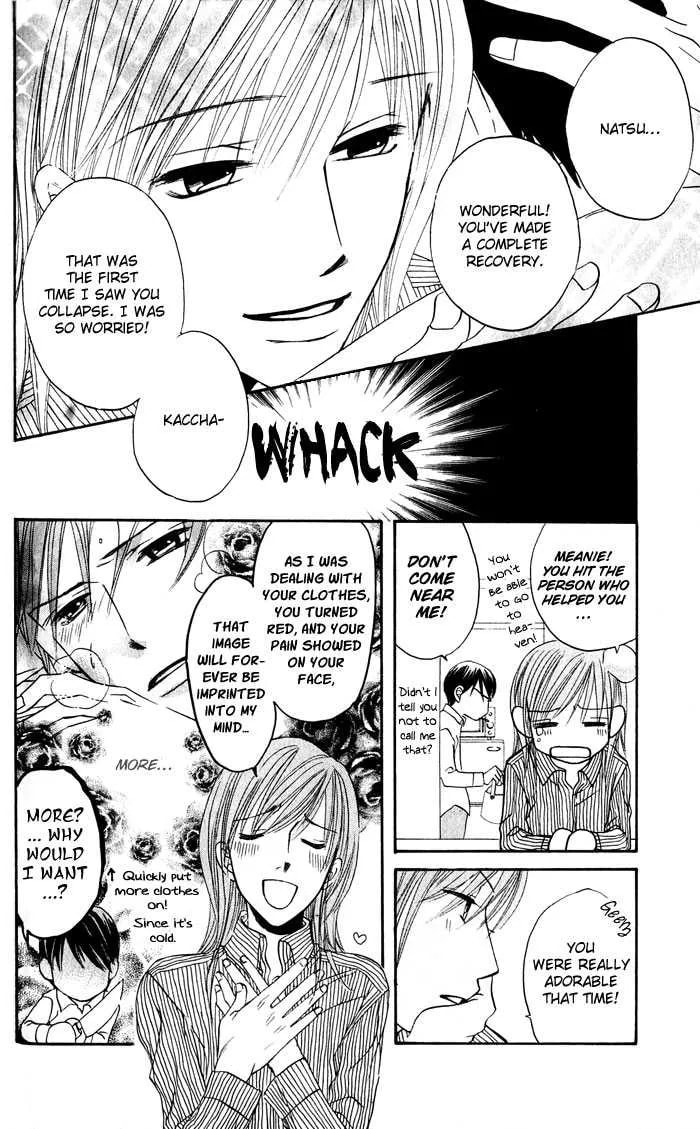 Read HELP!! chapter 3 image 17 on Lezhin