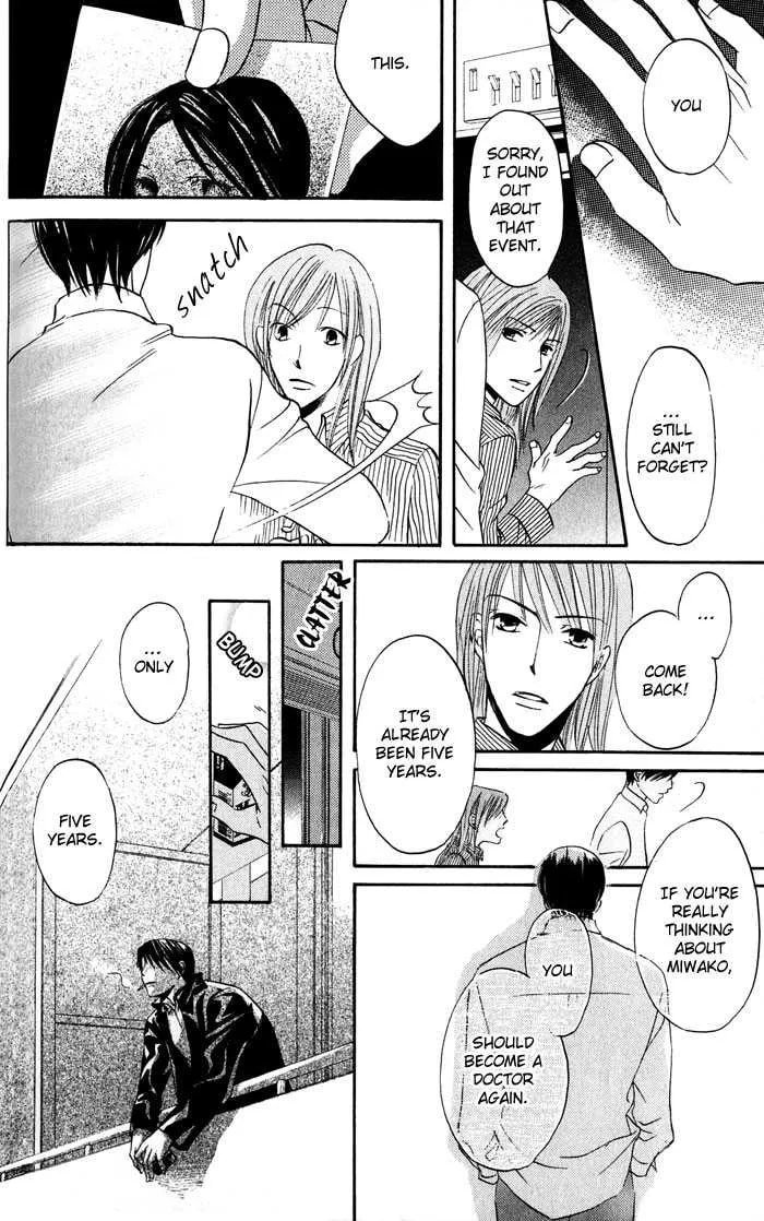Read HELP!! chapter 3 image 19 on Lezhin