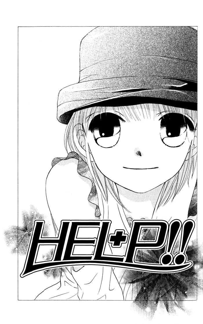 Read HELP!! chapter 3 image 2 on Lezhin