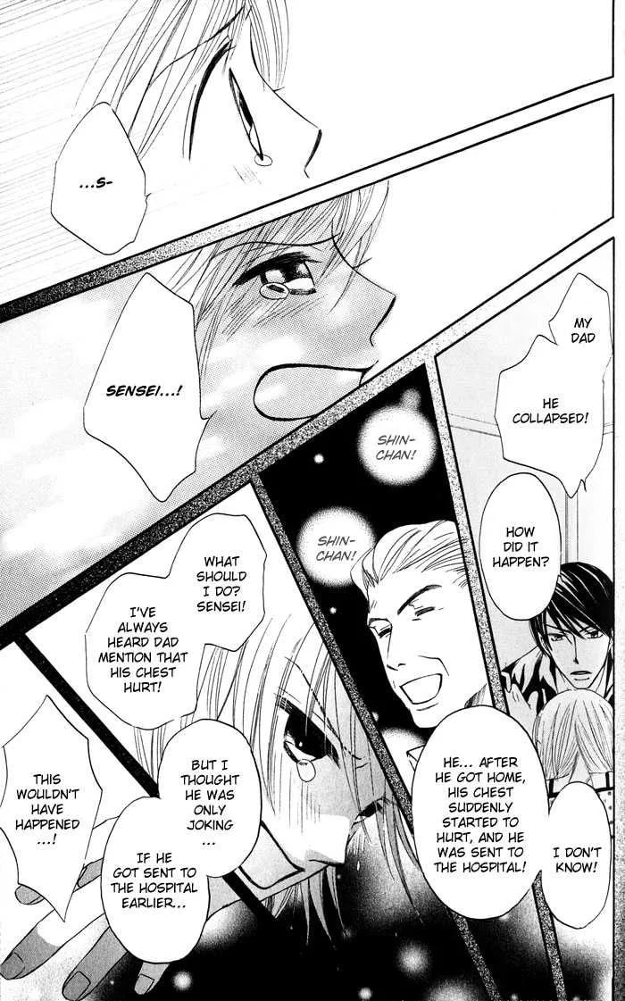Read HELP!! chapter 3 image 22 on Lezhin