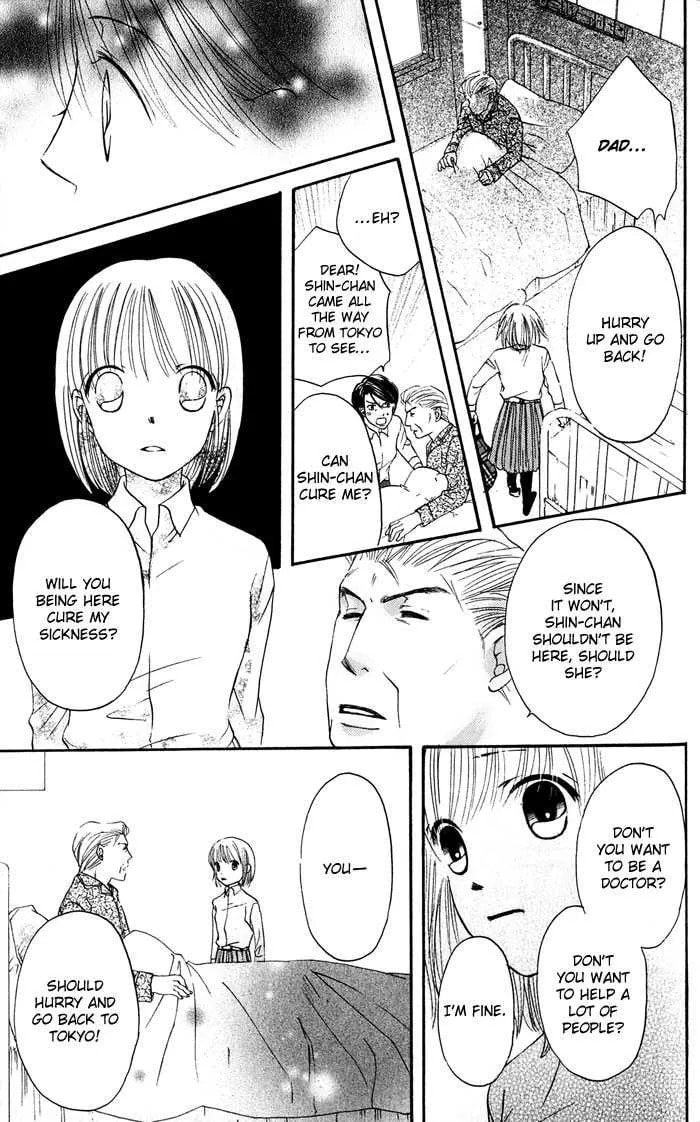 Read HELP!! chapter 3 image 26 on Lezhin