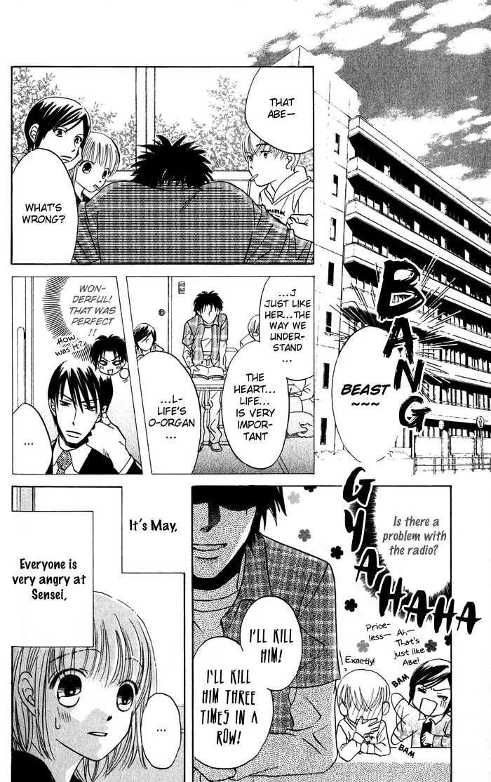 Read HELP!! chapter 3 image 3 on Lezhin