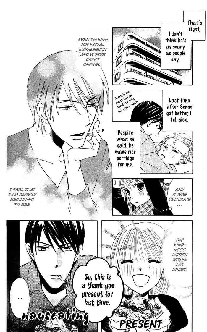 Read HELP!! chapter 3 image 5 on Lezhin