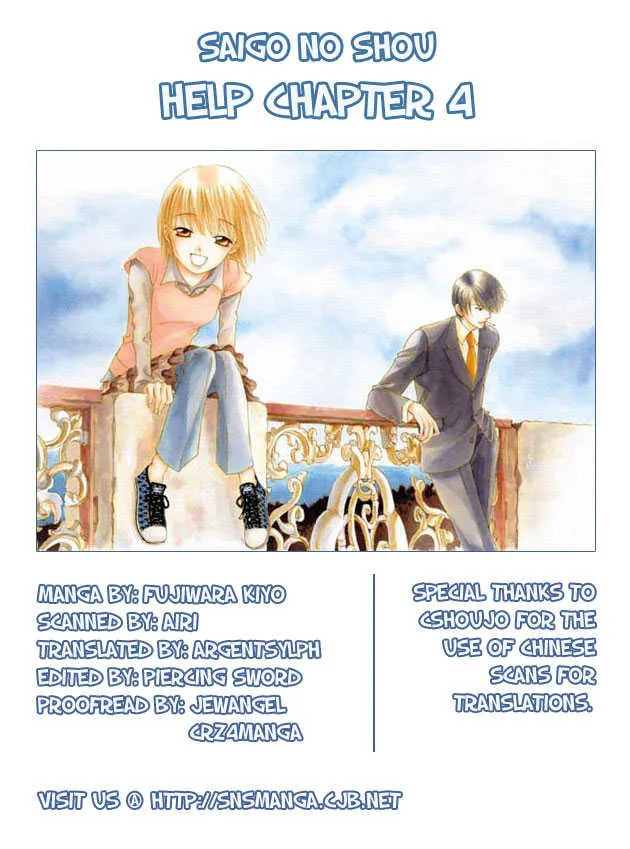 Read HELP!! chapter 4 image 1 on Lezhin