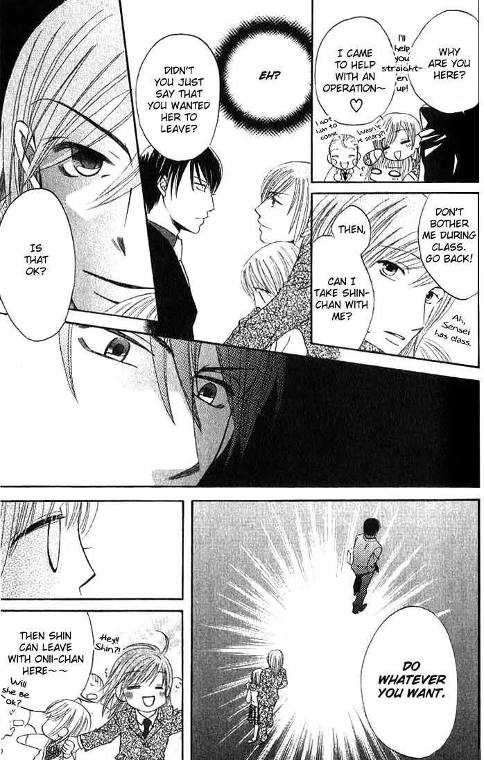 Read HELP!! chapter 4 image 16 on Lezhin