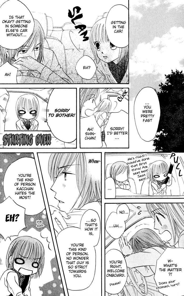 Read HELP!! chapter 4 image 17 on Lezhin