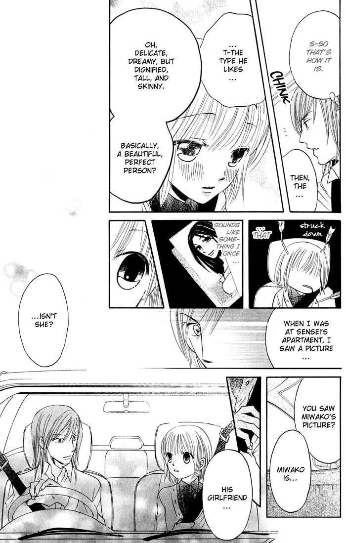 Read HELP!! chapter 4 image 18 on Lezhin