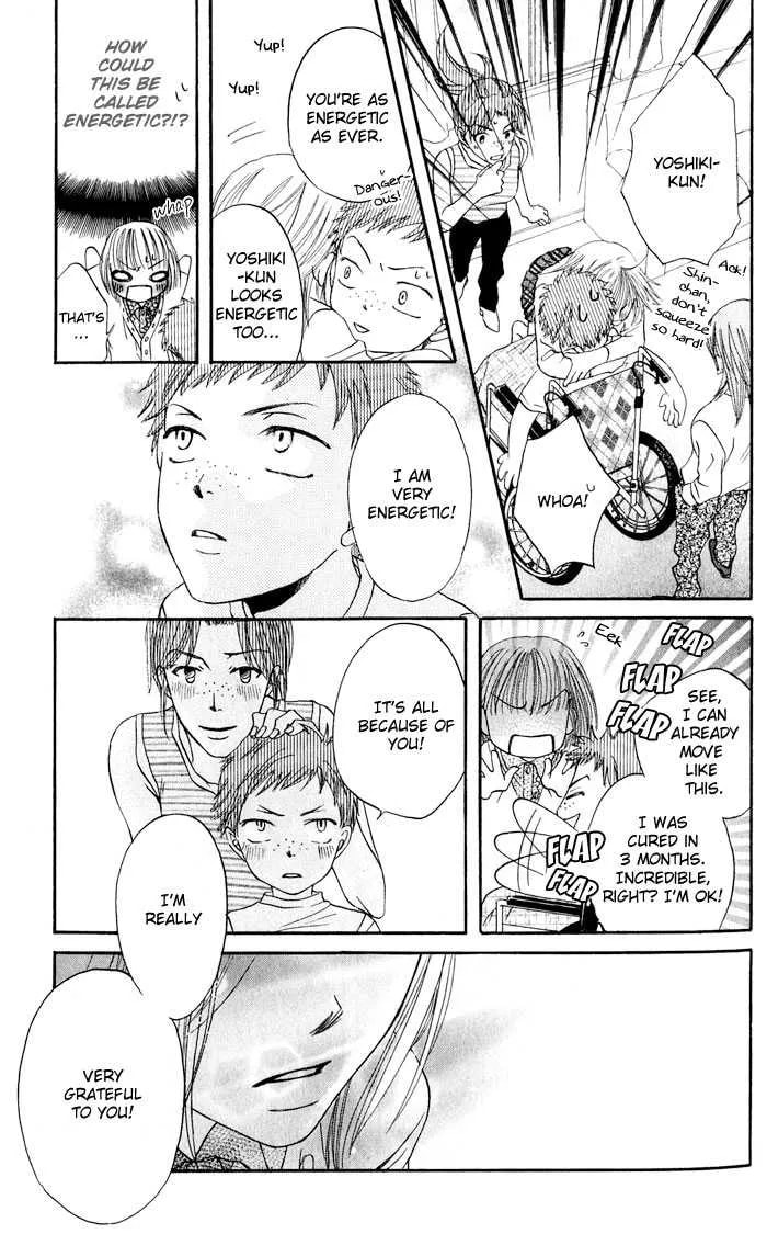 Read HELP!! chapter 4 image 24 on Lezhin