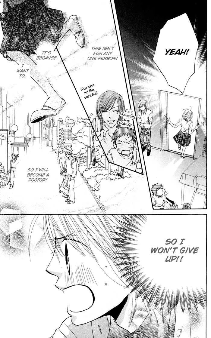 Read HELP!! chapter 4 image 26 on Lezhin