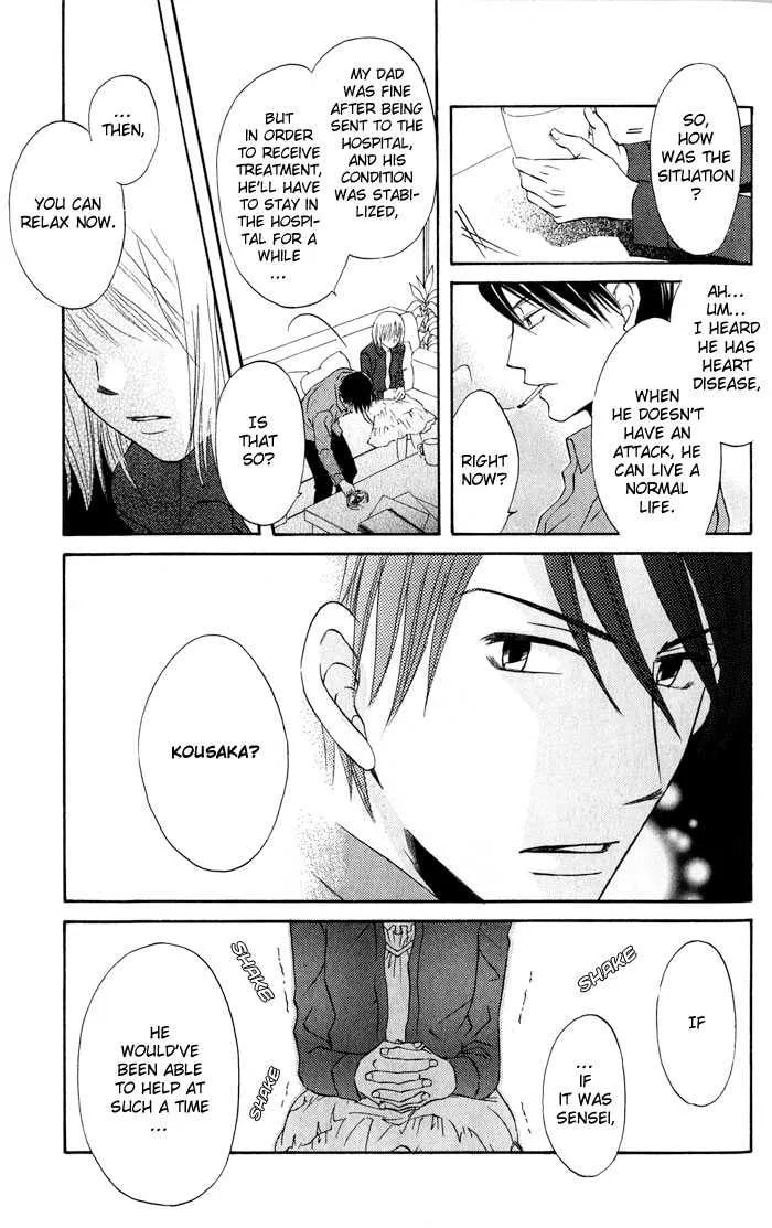 Read HELP!! chapter 4 image 4 on Lezhin