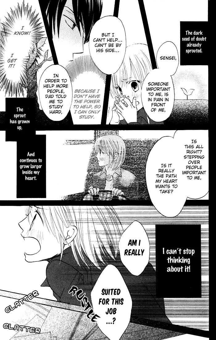 Read HELP!! chapter 4 image 6 on Lezhin