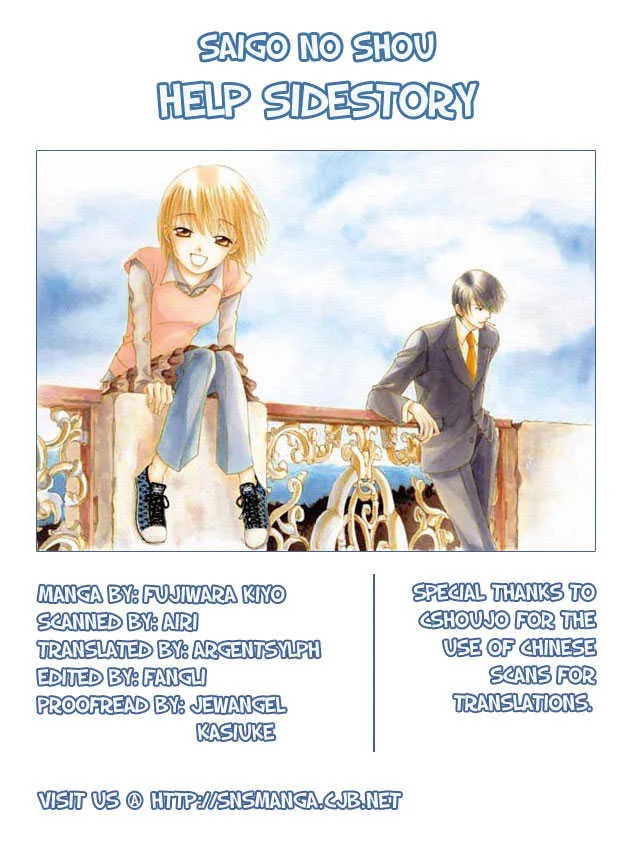 Read HELP!! chapter 7 image 1 on Lezhin