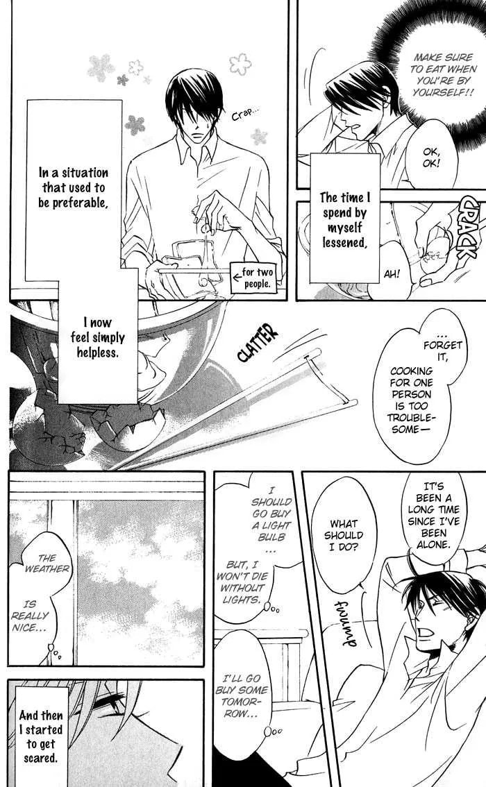Read HELP!! chapter 7 image 3 on Lezhin