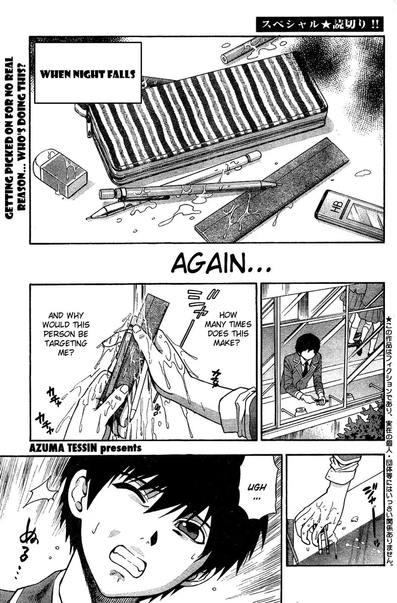 Hen Koi! Chapter 1 page 2 - 
