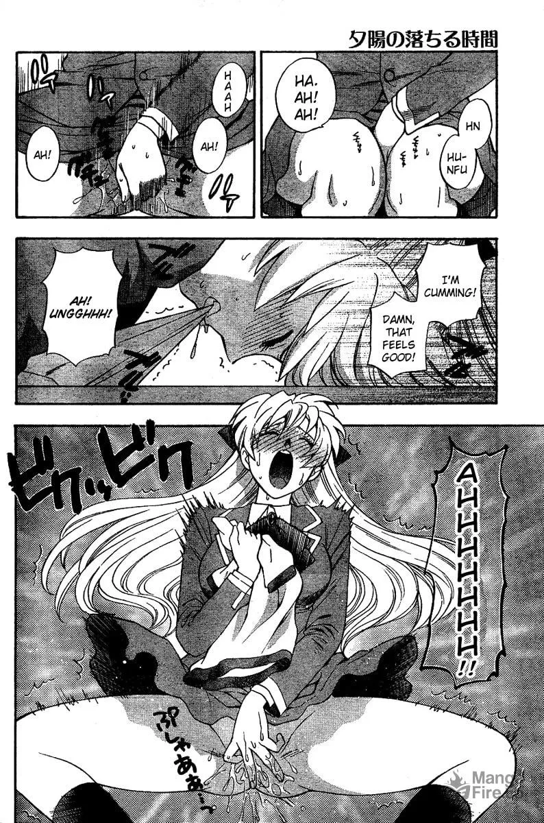Hen Koi! Chapter 1 page 15 - 