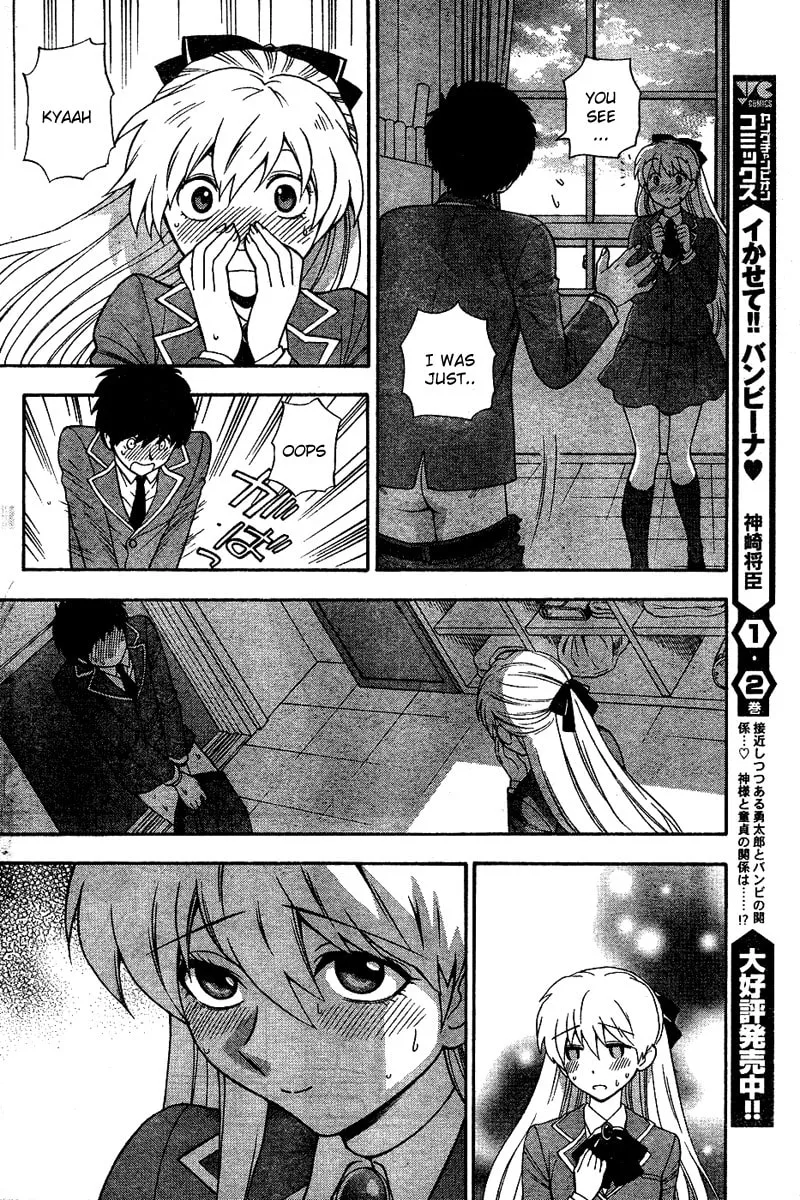 Hen Koi! Chapter 1 page 19 - 
