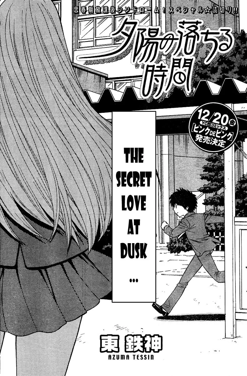 Hen Koi! Chapter 1 page 4 - 