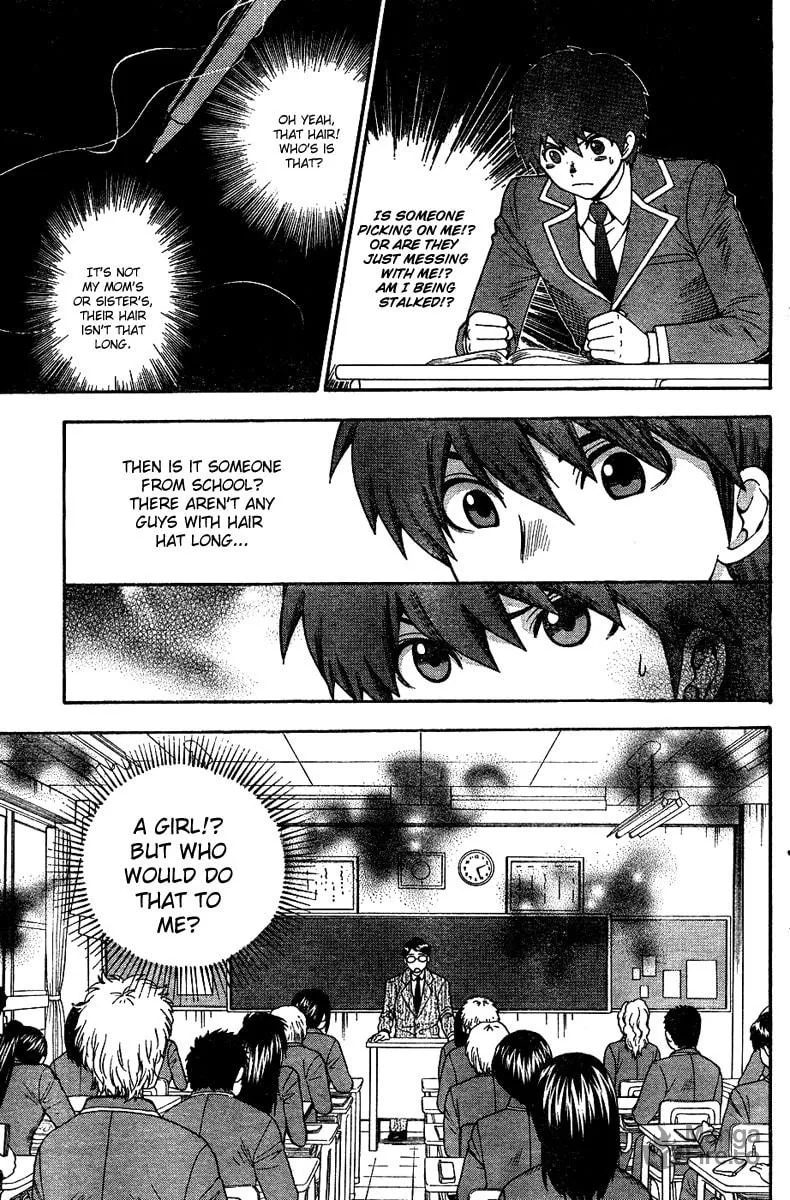 Hen Koi! Chapter 1 page 6 - 