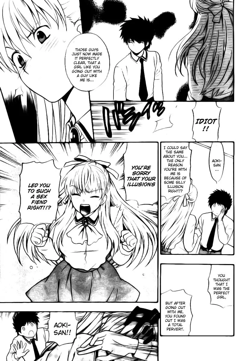 Hen Koi! Chapter 2 page 16 - 