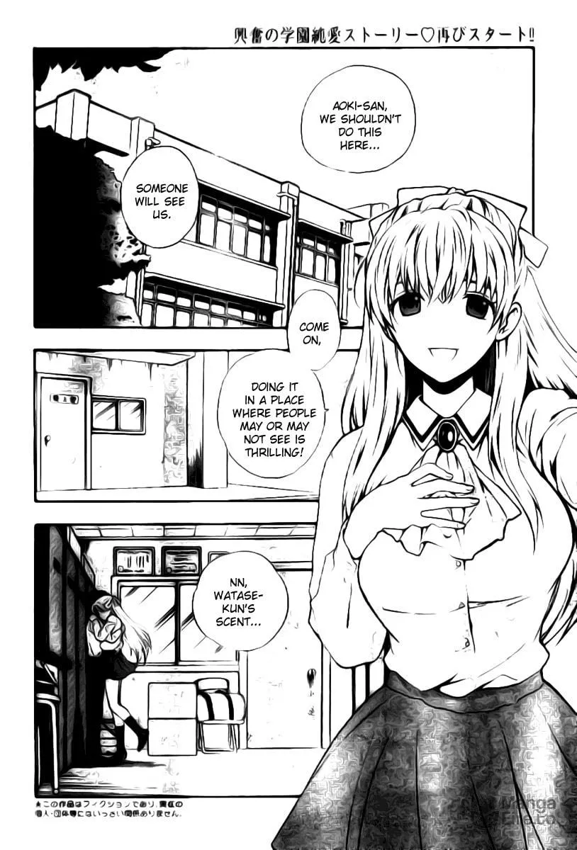 Hen Koi! Chapter 2 page 3 - 