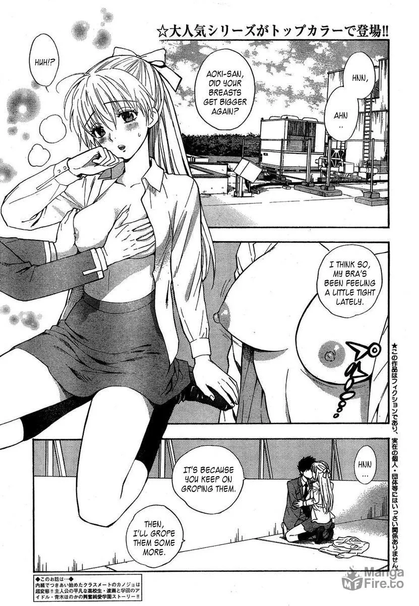 Hen Koi! Chapter 3 page 3 - 