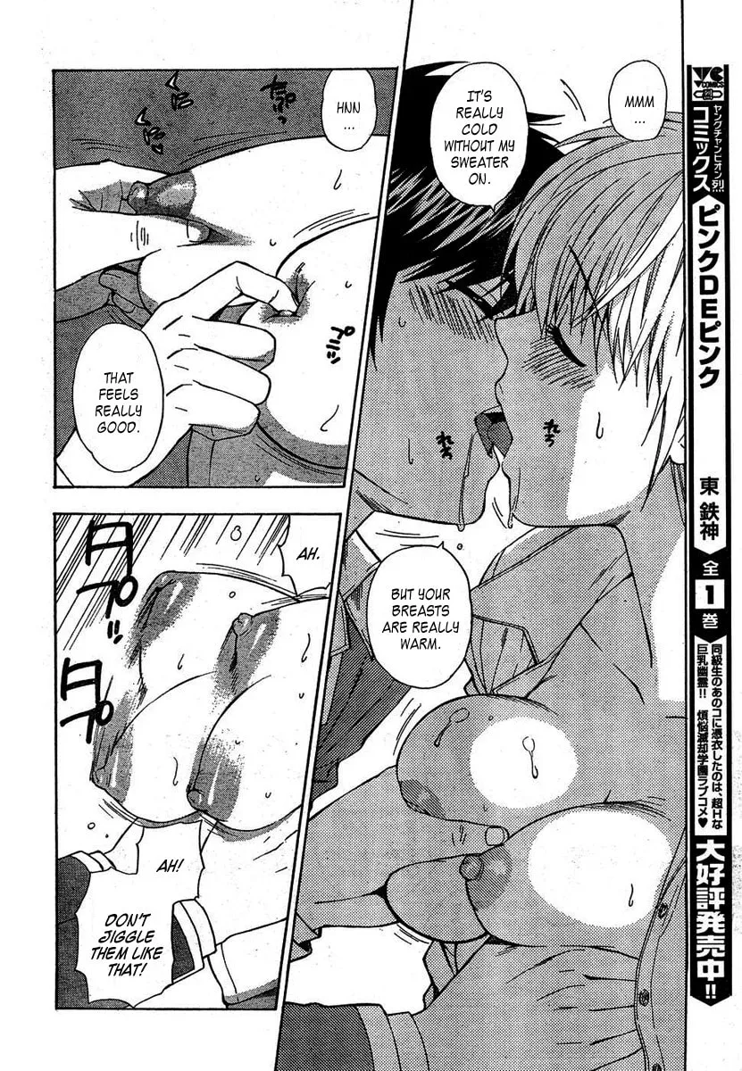 Hen Koi! Chapter 3 page 4 - 