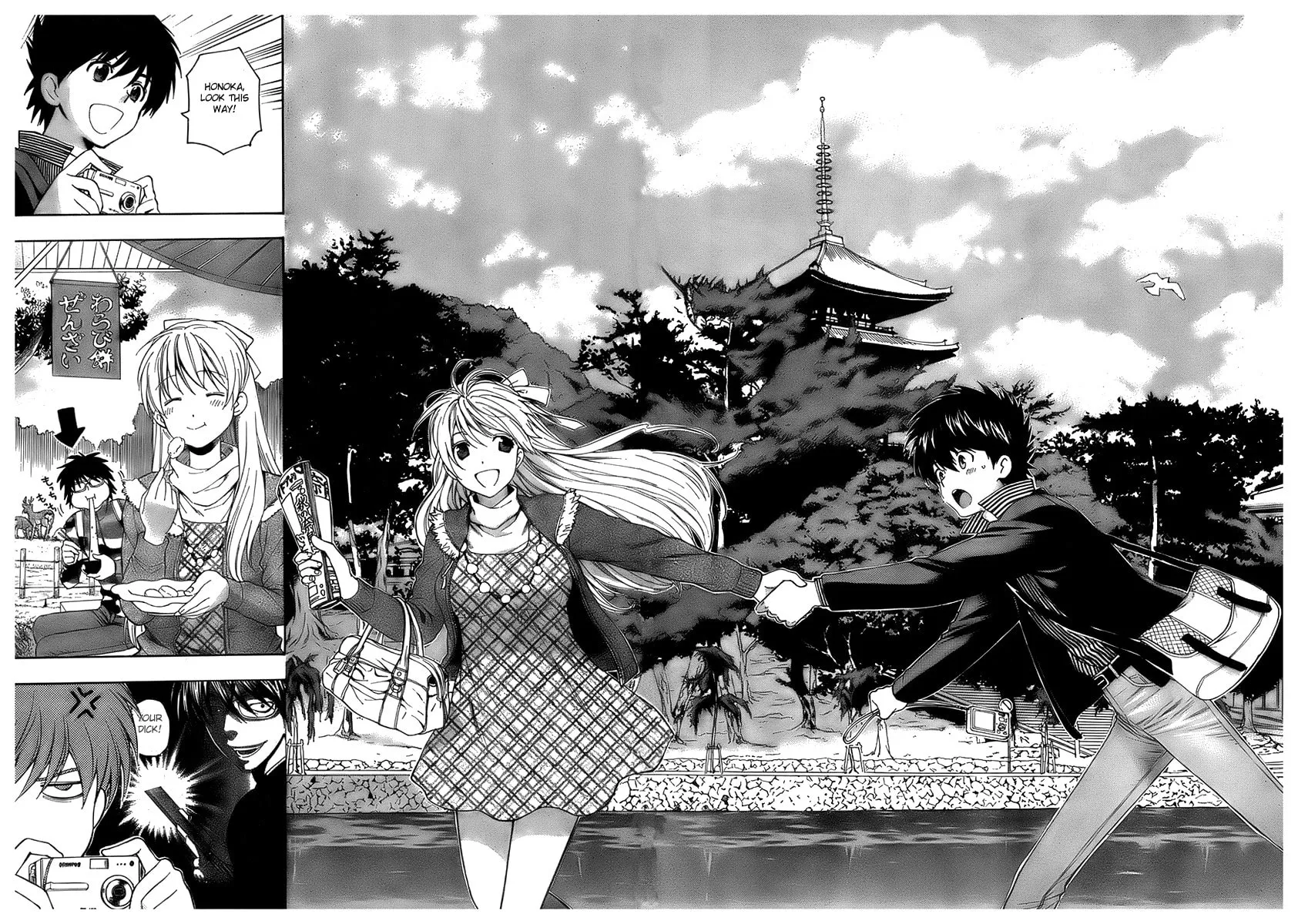 Hen Koi! Chapter 5 page 3 - 