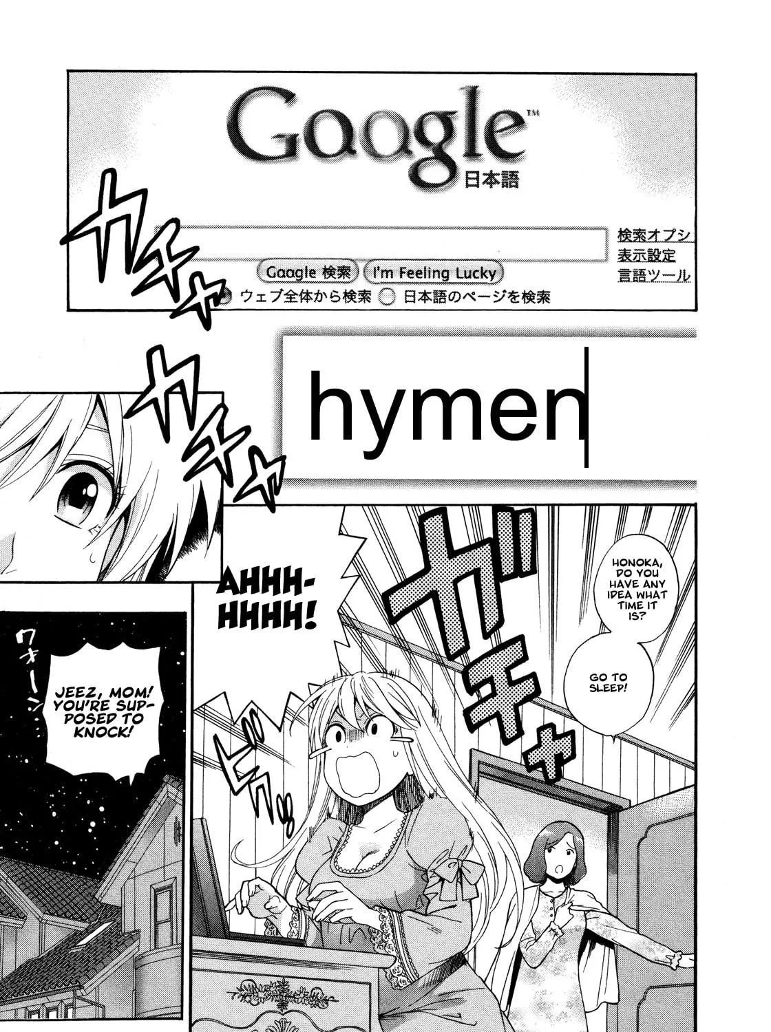 Hen Koi! Chapter 8 page 5 - 