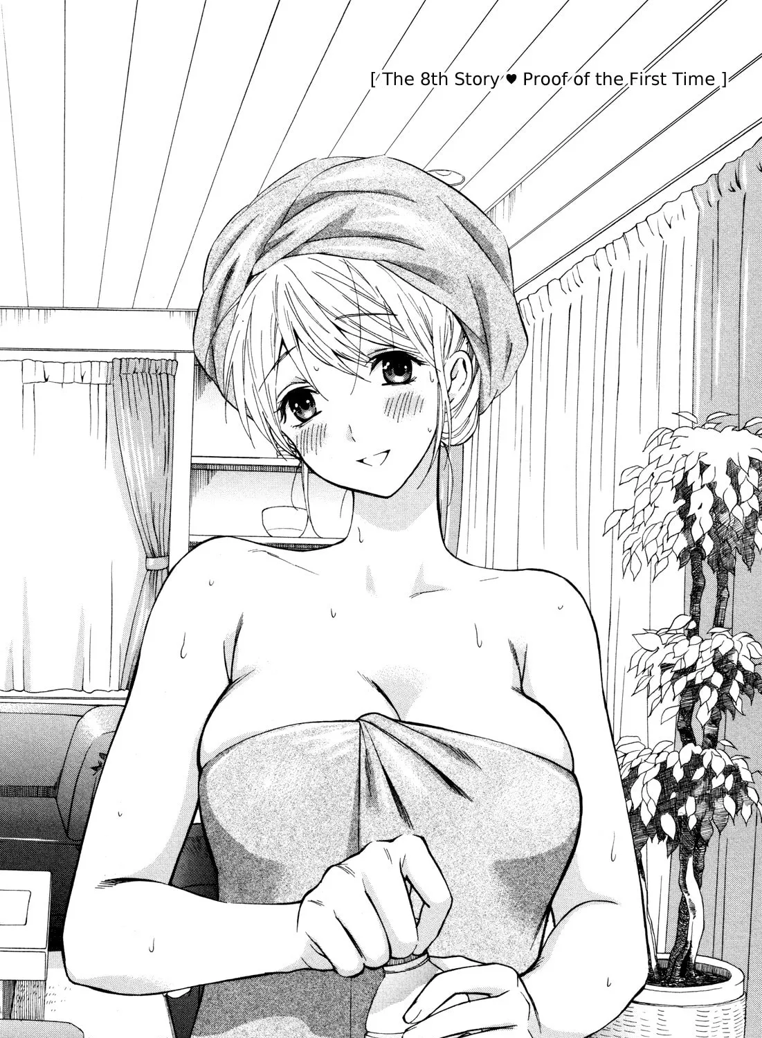 Hen Koi! Chapter 8 page 7 - 