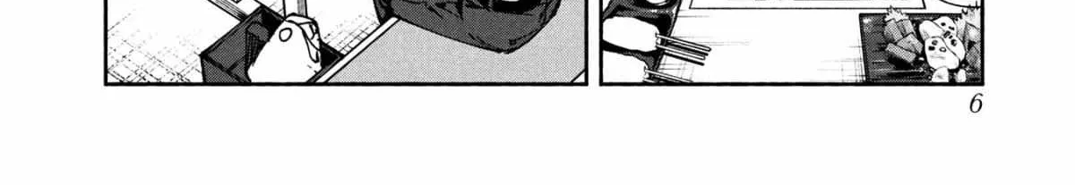 Read Hen na Ie chapter 1 image 16 on Lezhin