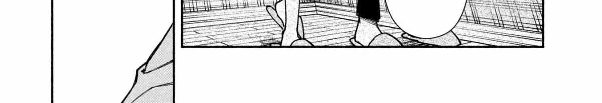 Read Hen na Ie chapter 1 image 18 on Lezhin