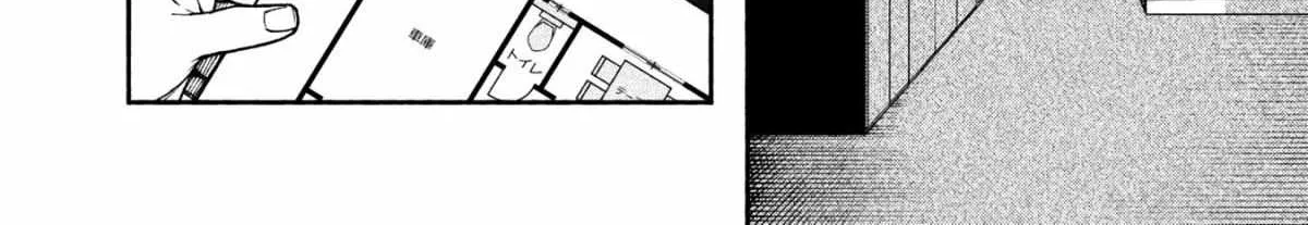Read Hen na Ie chapter 1 image 21 on Lezhin