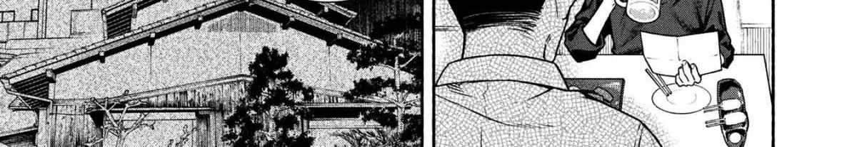 Read Hen na Ie chapter 1 image 23 on Lezhin