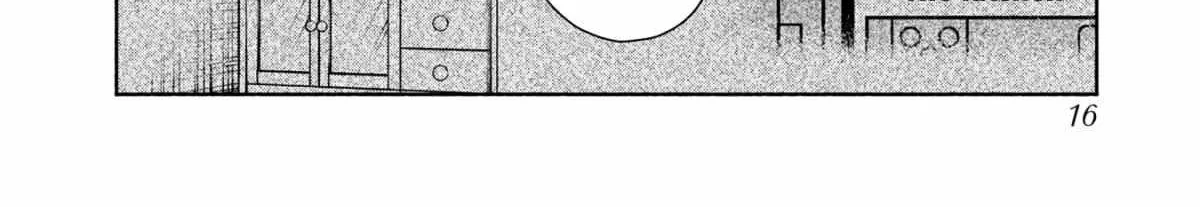 Read Hen na Ie chapter 1 image 33 on Lezhin
