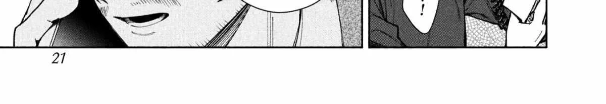 Read Hen na Ie chapter 1 image 43 on Lezhin