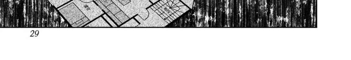 Read Hen na Ie chapter 1 image 56 on Lezhin