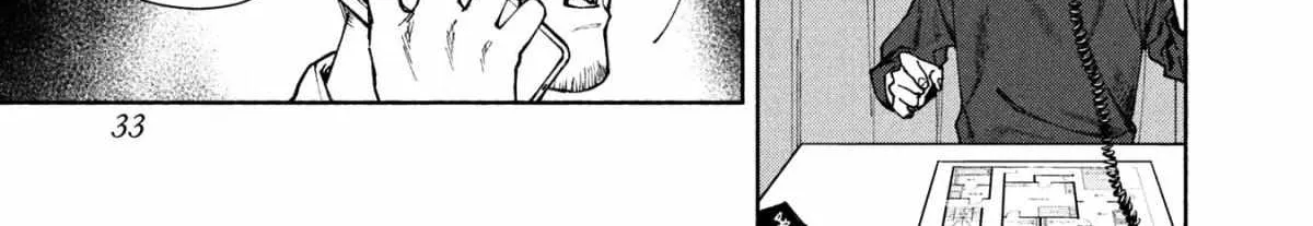 Read Hen na Ie chapter 1 image 64 on Lezhin