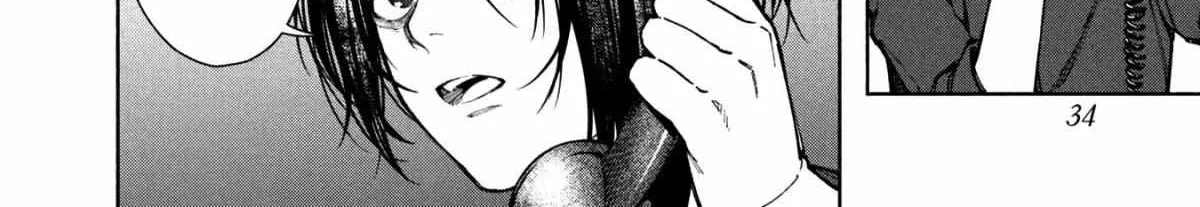 Read Hen na Ie chapter 1 image 66 on Lezhin