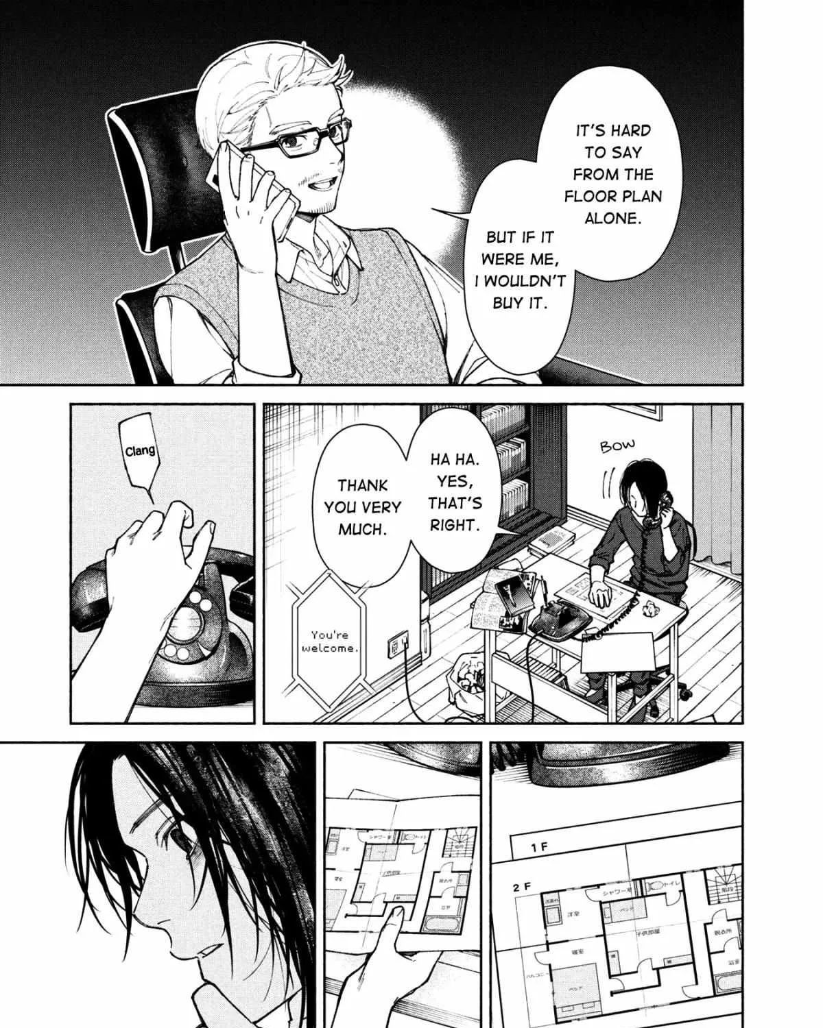 Read Hen na Ie chapter 1 image 67 on Lezhin