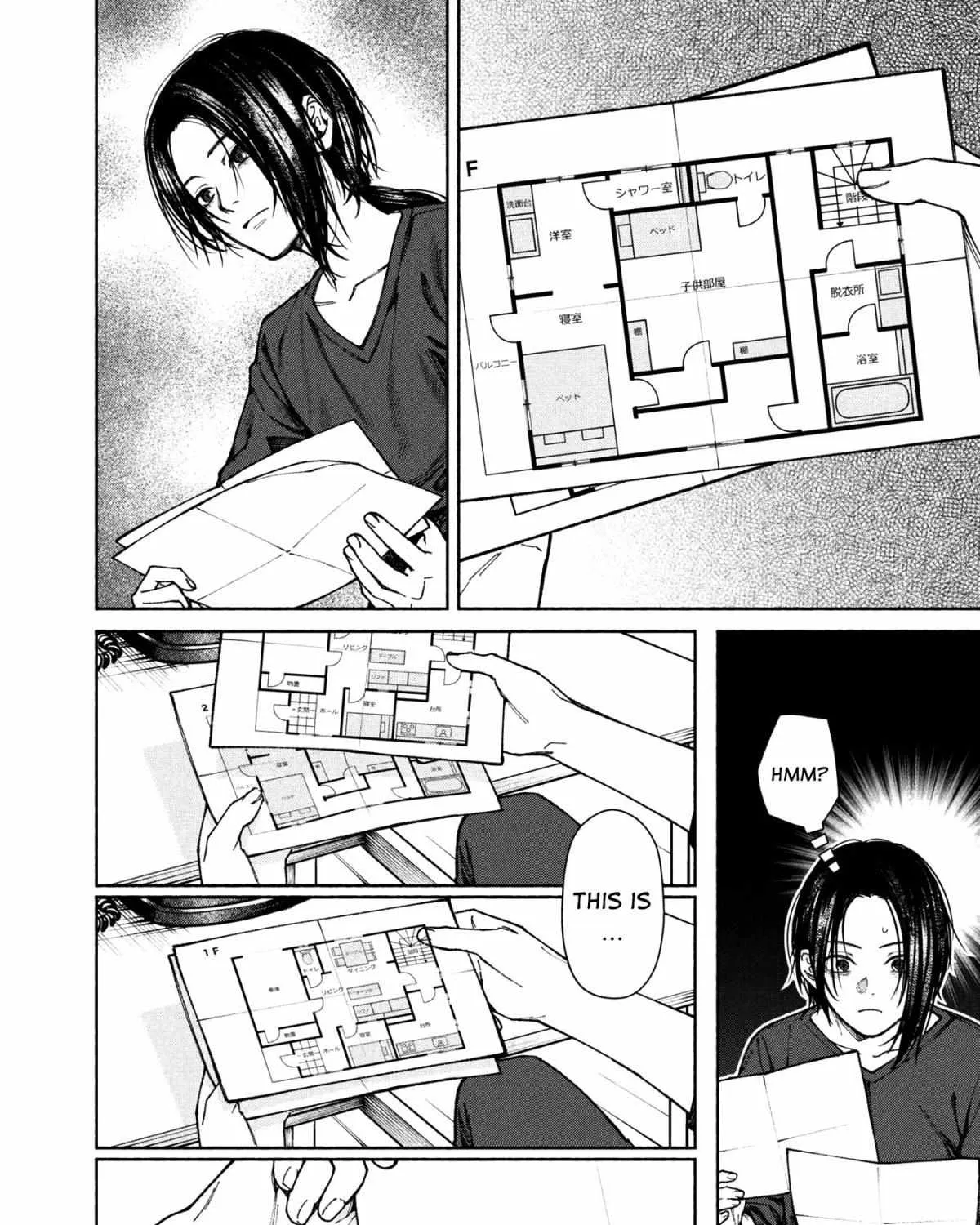 Read Hen na Ie chapter 1 image 73 on Lezhin
