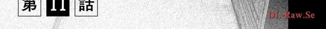 Read Hen na Ie chapter 11 image 1 on Lezhin